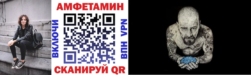 Купить где  Ялуторовск  АМФ 97% 