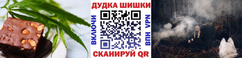 Купить  Ялуторовск  Cannafood марихуана 