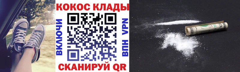 Кокаин Боливия  Купить закладки  Ялуторовск 