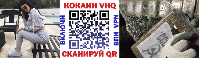 КОКАИН Fish Scale Ялуторовск