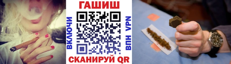 Купить закладки  Ялуторовск  Гашиш Изолятор 