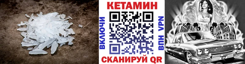 Купить  Ялуторовск  КЕТАМИН ketamine 