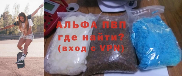 Альфа ПВП Беломорск