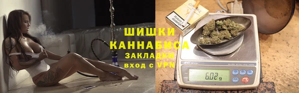 каннабис Белокуриха