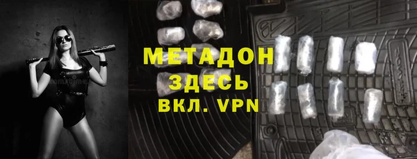 каннабис Белокуриха