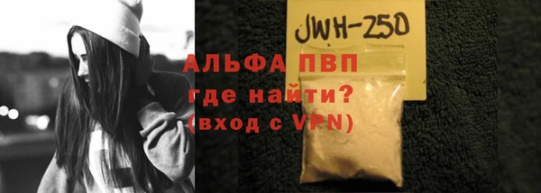 Альфа ПВП Беломорск