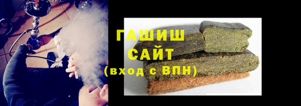 ALPHA PVP Белоозёрский