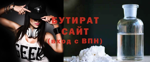 ALPHA PVP Белоозёрский