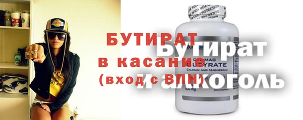 ALPHA PVP Белоозёрский