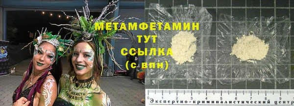 ALPHA PVP Белоозёрский