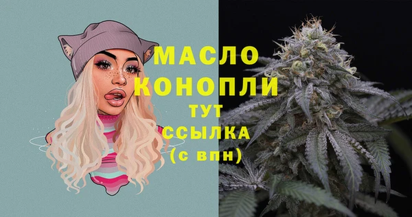 каннабис Белокуриха