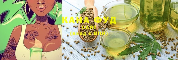 каннабис Белокуриха