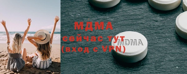 ALPHA PVP Белоозёрский