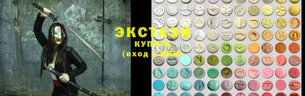 Альфа ПВП Беломорск