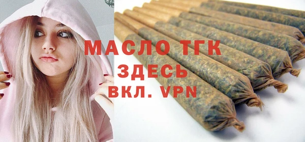 ALPHA PVP Белоозёрский