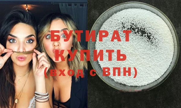 каннабис Белокуриха