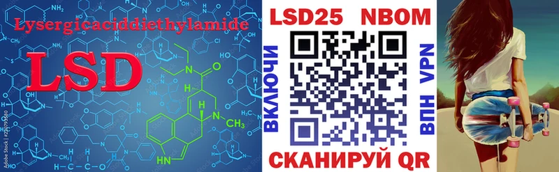 Лсд 25 экстази ecstasy Ялуторовск