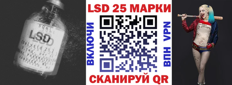 Купить где  Ялуторовск  Лсд 25 экстази ecstasy 