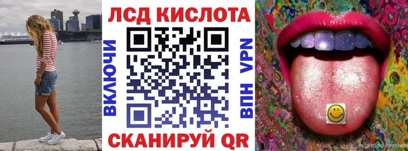 Марки N-bome 1,8мг  Купить где  Ялуторовск 