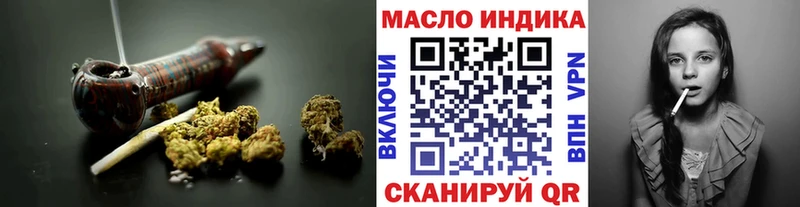 Купить где  Ялуторовск  Дистиллят ТГК THC oil 